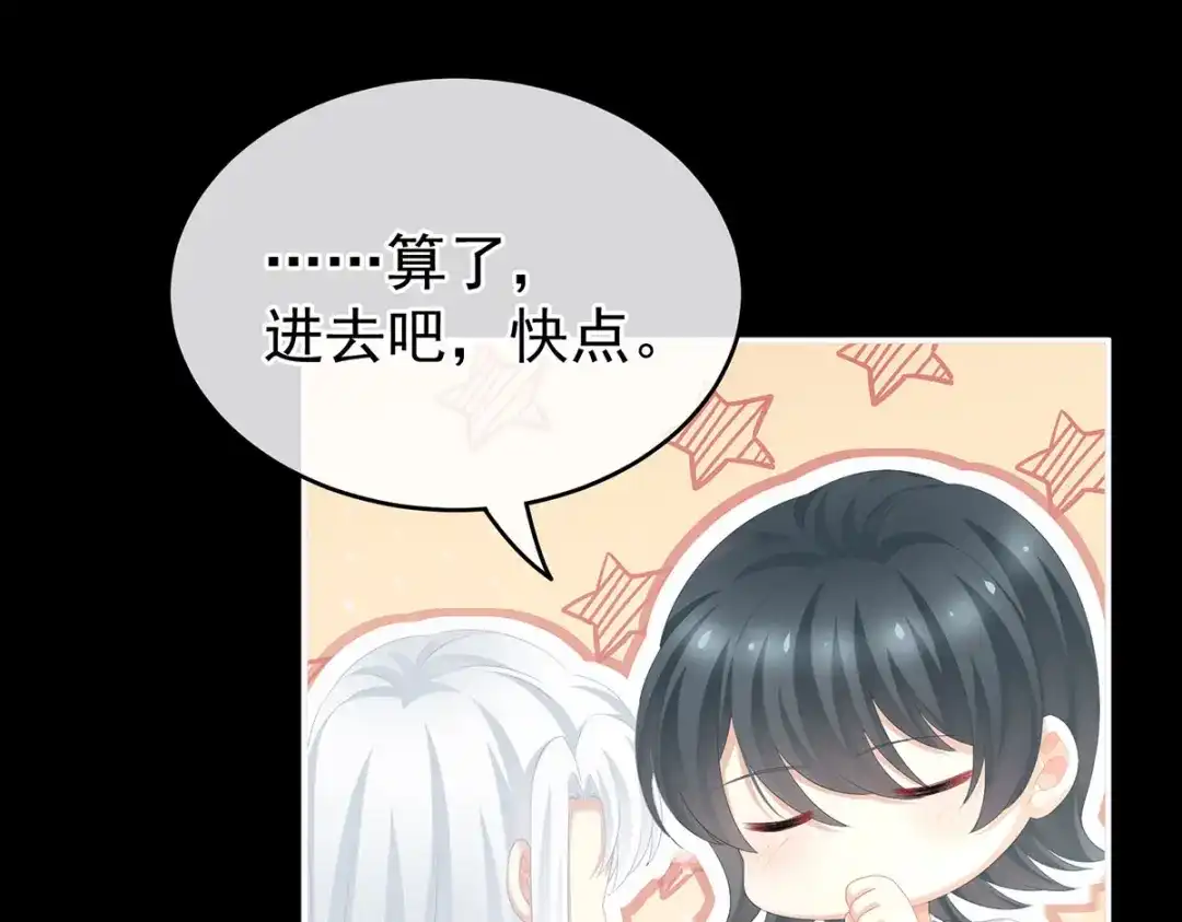 《女帝多蓝颜》第240话 天道轮回，善恶有报 第48页