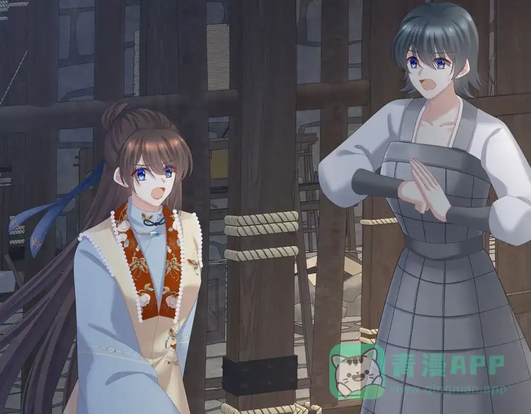 《女帝多蓝颜》第240话 天道轮回，善恶有报 第91页