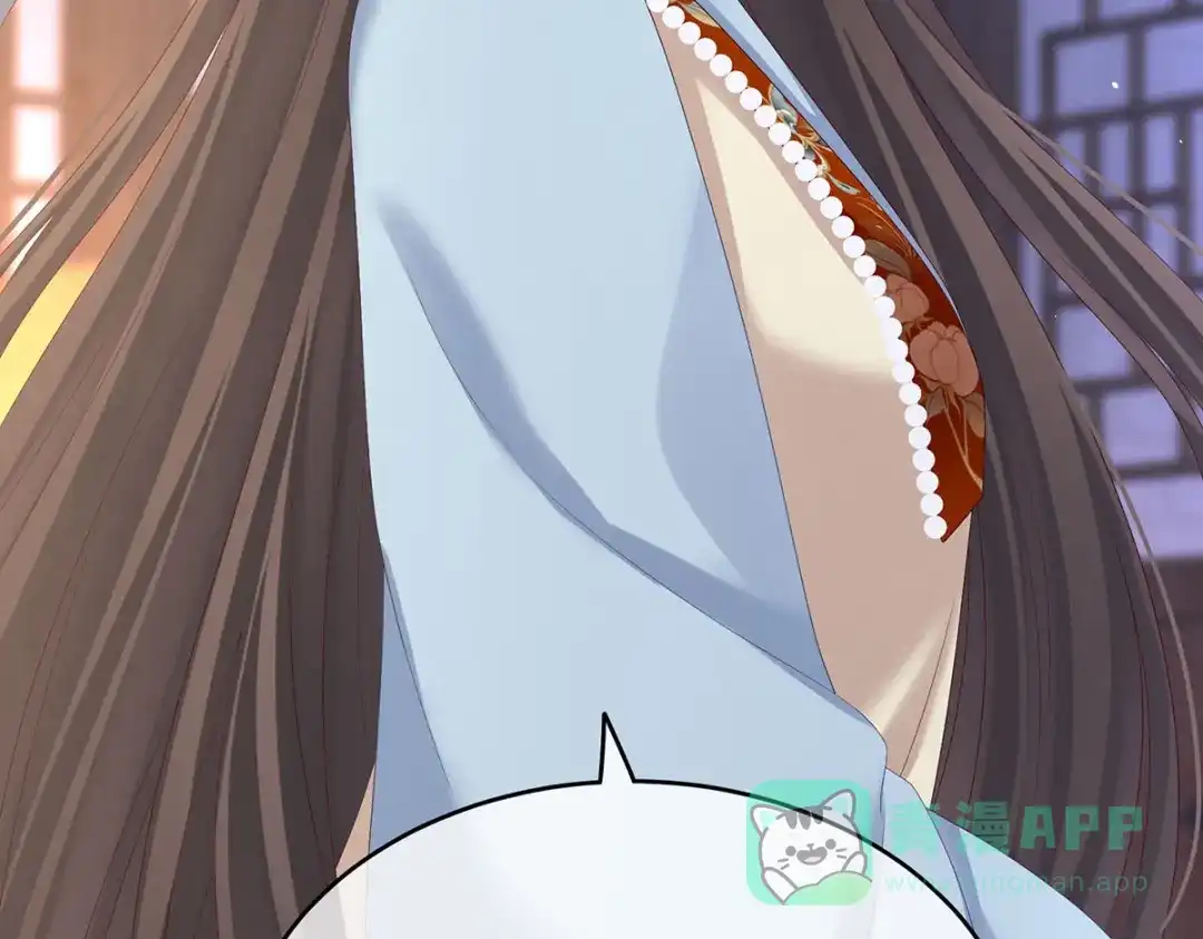 《女帝多蓝颜》第240话 天道轮回，善恶有报 第11页