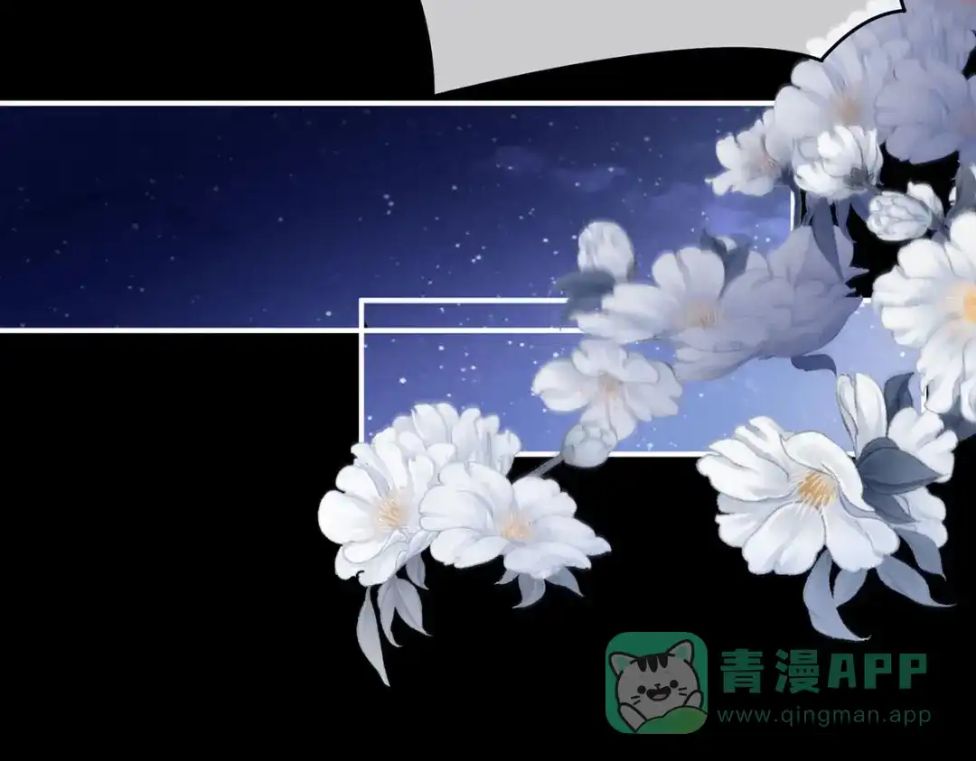 《女帝多蓝颜》第240话 天道轮回，善恶有报 第26页