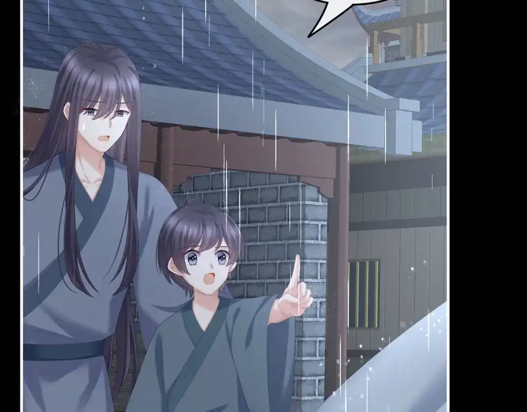 《女帝多蓝颜》第241话 好痛 第130页