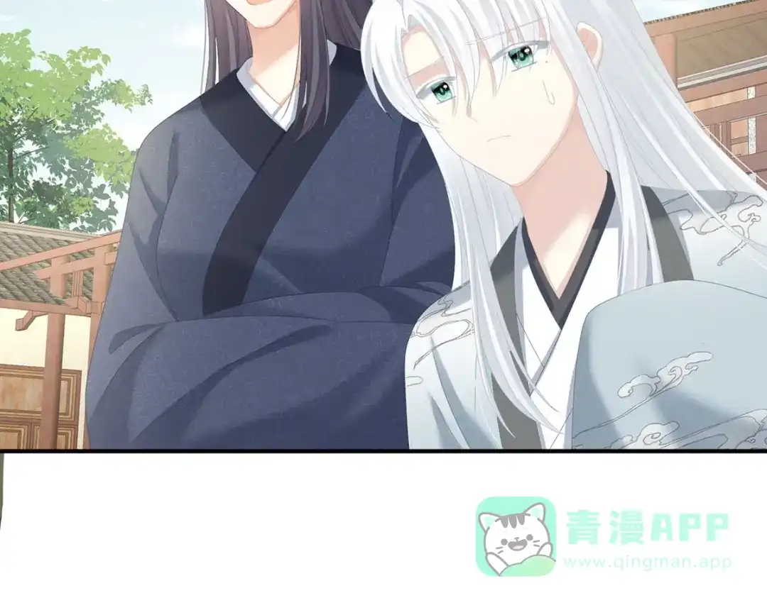 《女帝多蓝颜》第241话 好痛 第26页