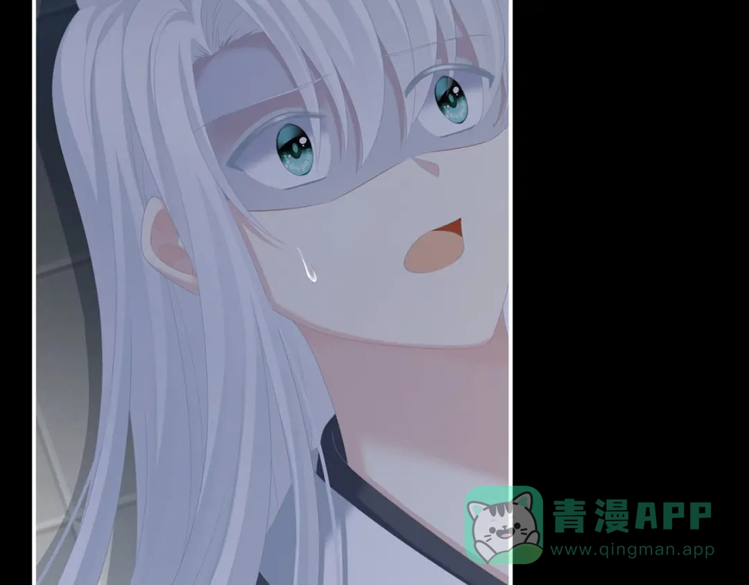 《女帝多蓝颜》第241话 好痛 第91页