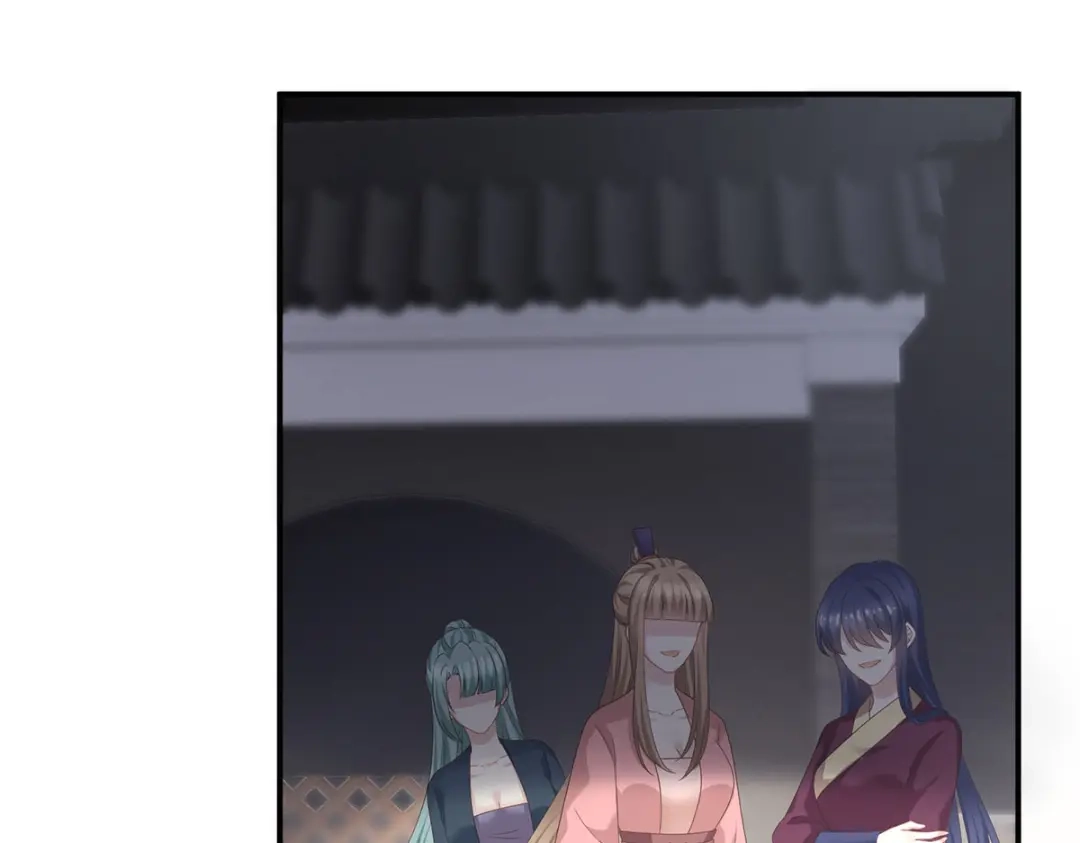《女帝多蓝颜》第241话 好痛 第75页