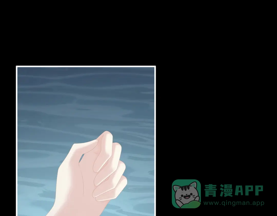 《女帝多蓝颜》第241话 好痛 第151页