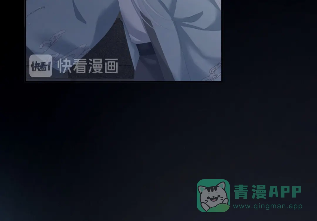 《女帝多蓝颜》第241话 好痛 第86页