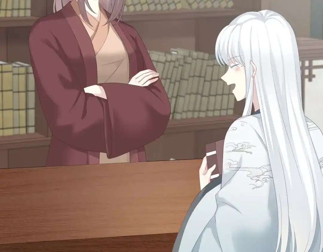《女帝多蓝颜》第241话 好痛 第69页