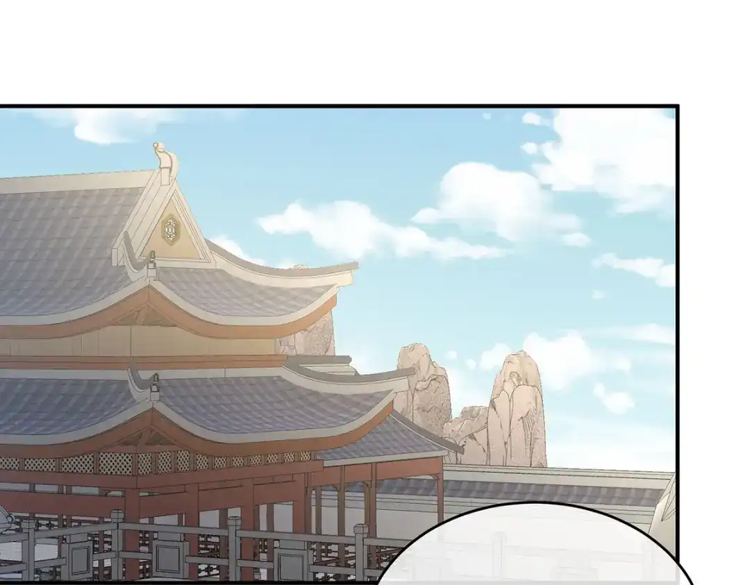 《女帝多蓝颜》第241话 好痛 第28页