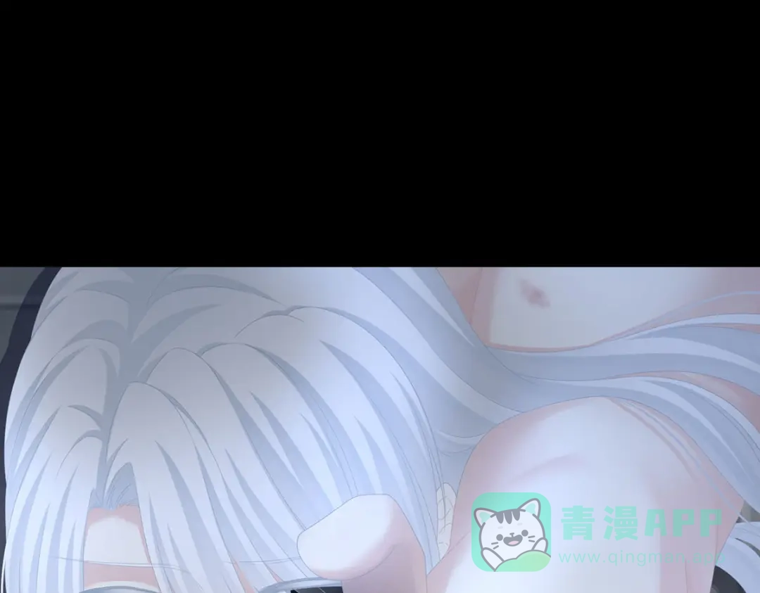 《女帝多蓝颜》第241话 好痛 第116页