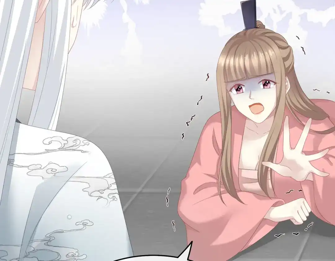 《女帝多蓝颜》第241话 好痛 第80页