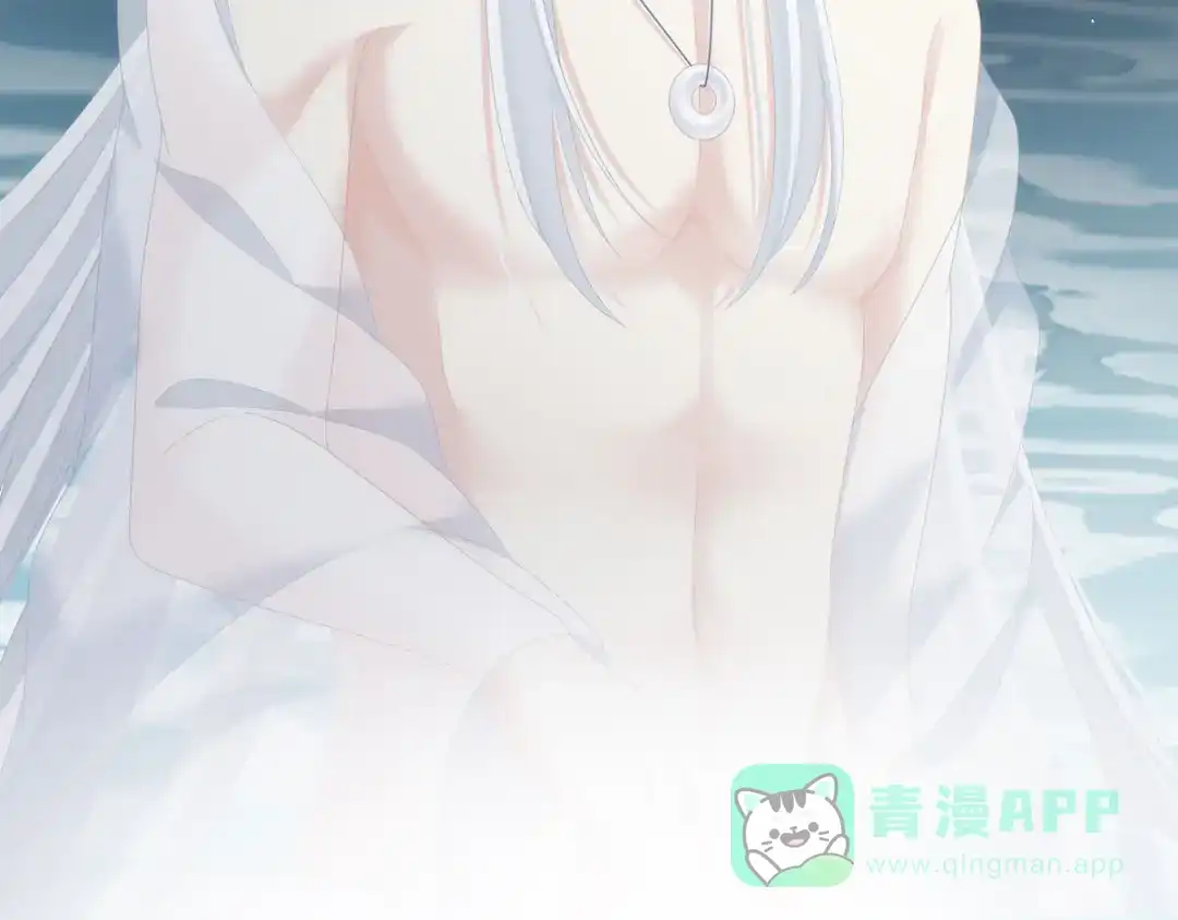 《女帝多蓝颜》第241话 好痛 第6页