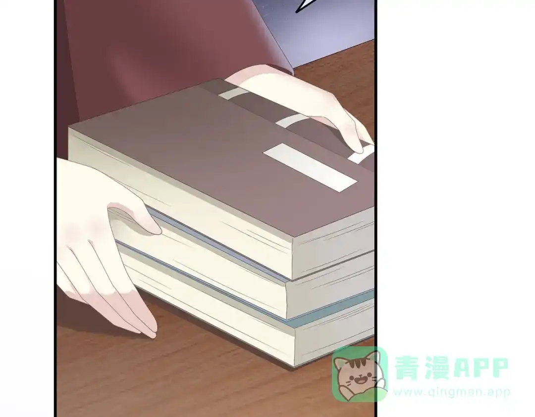 《女帝多蓝颜》第241话 好痛 第66页