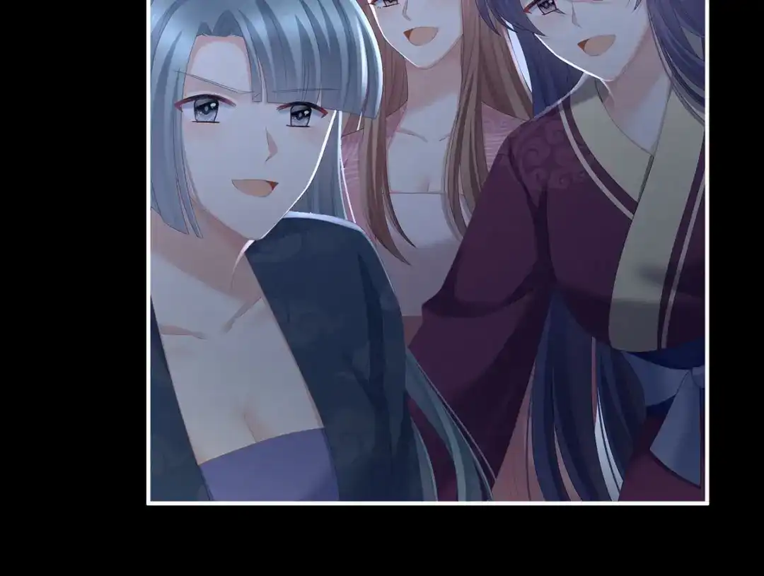 《女帝多蓝颜》第241话 好痛 第94页