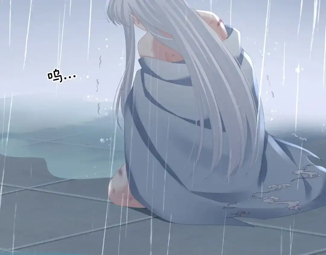《女帝多蓝颜》第241话 好痛 第144页