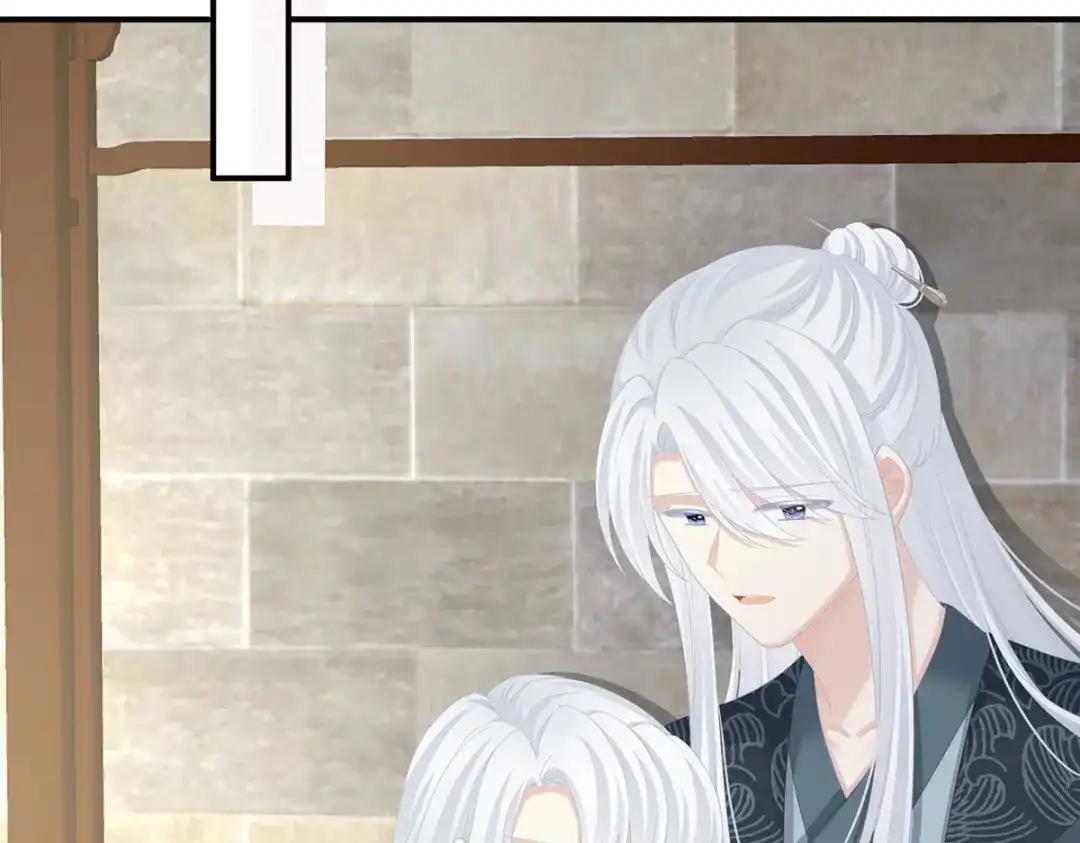 《女帝多蓝颜》第241话 好痛 第38页