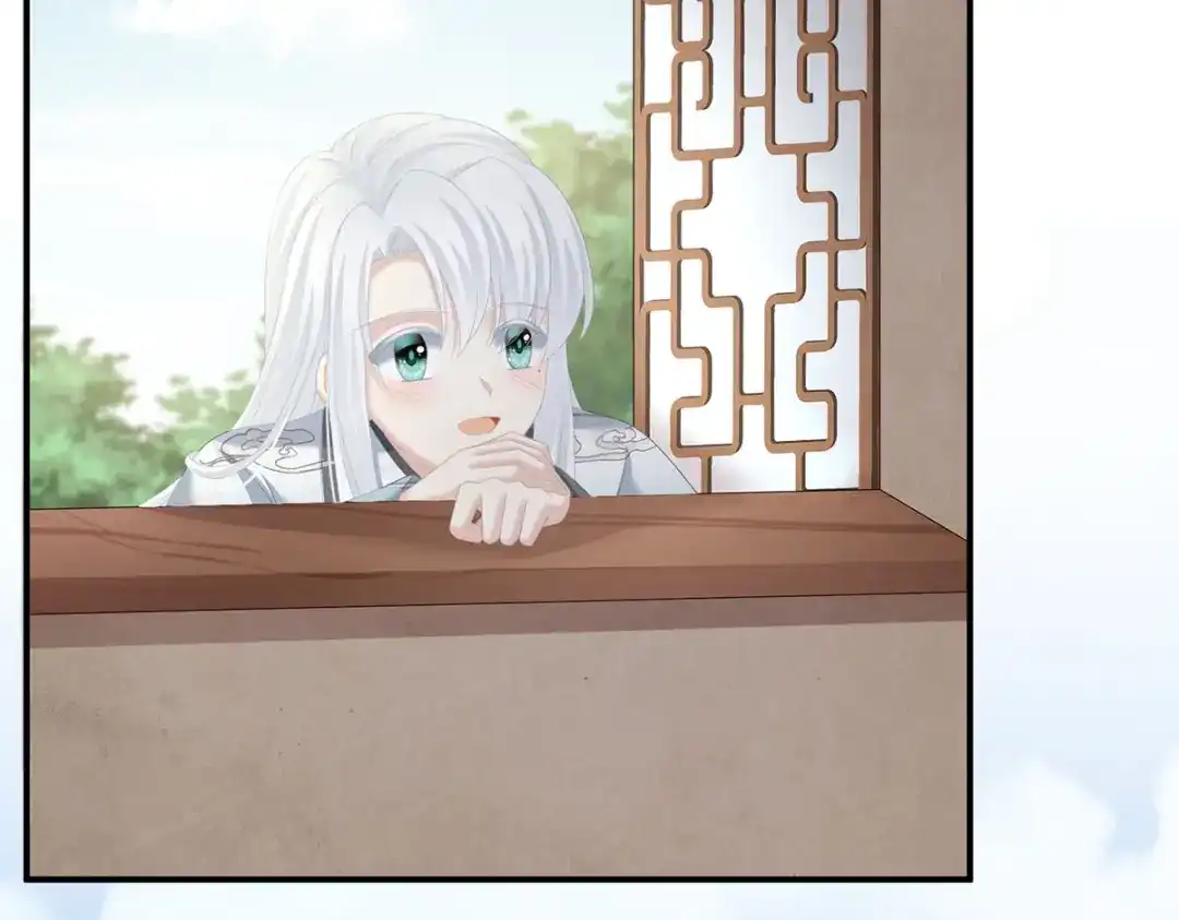 《女帝多蓝颜》第241话 好痛 第17页