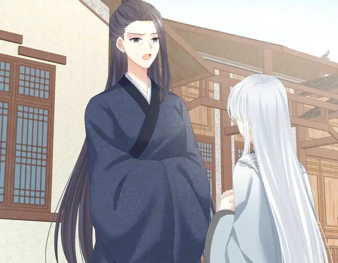 《女帝多蓝颜》第241话 好痛 第23页