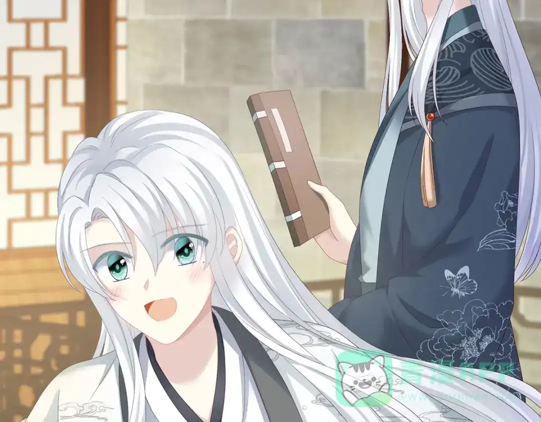 《女帝多蓝颜》第241话 好痛 第51页