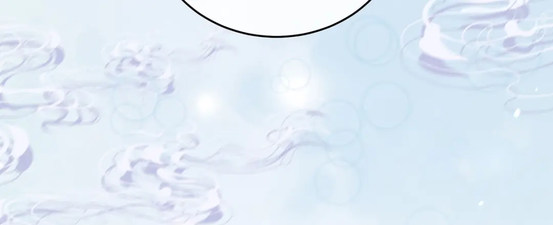 《女帝多蓝颜》第241话 好痛 第54页