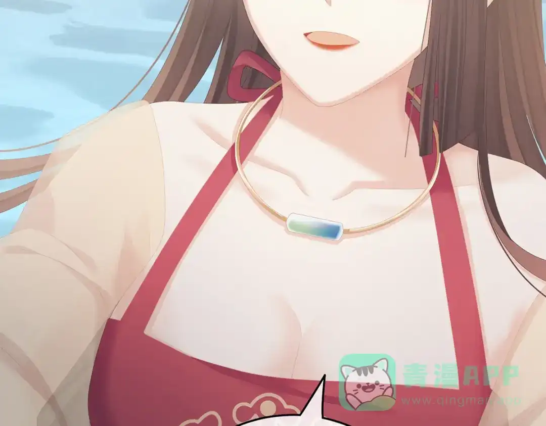 《女帝多蓝颜》第242话 帮我亲手洗净 第101页