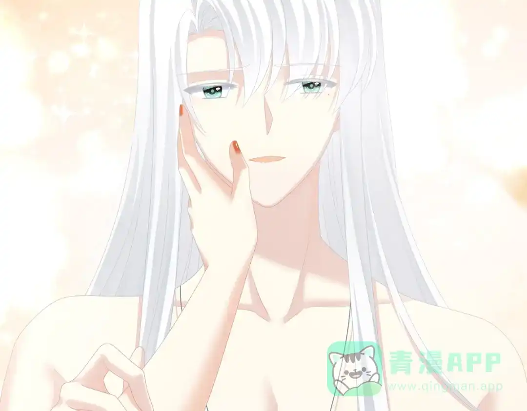 《女帝多蓝颜》第242话 帮我亲手洗净 第56页