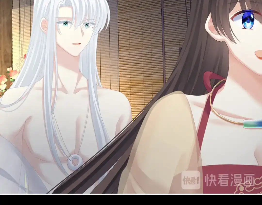 《女帝多蓝颜》第242话 帮我亲手洗净 第108页