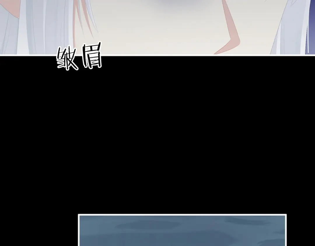 《女帝多蓝颜》第242话 帮我亲手洗净 第5页