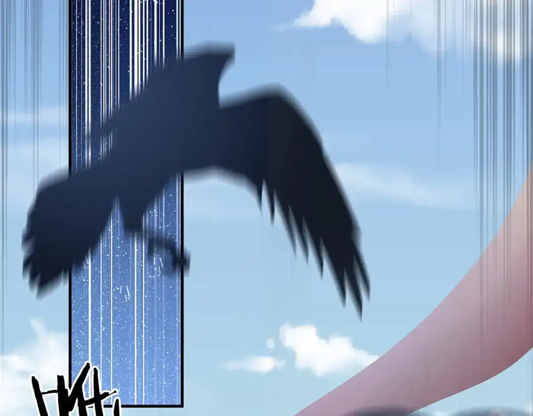 《女帝多蓝颜》第243话 换张大点的床 第89页