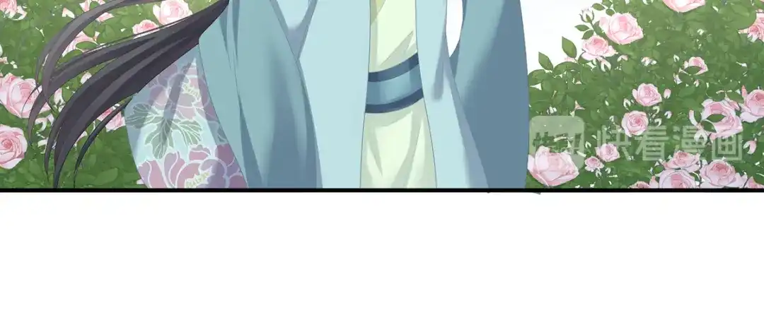 《女帝多蓝颜》第243话 换张大点的床 第104页