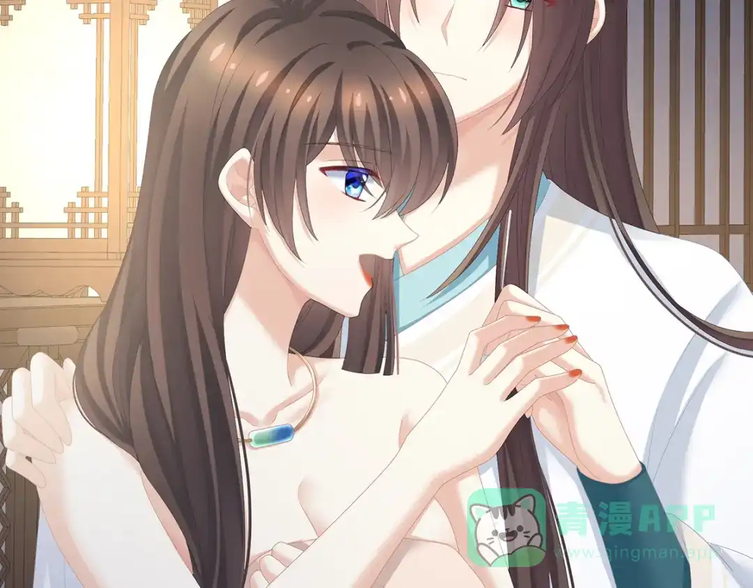 《女帝多蓝颜》第243话 换张大点的床 第46页