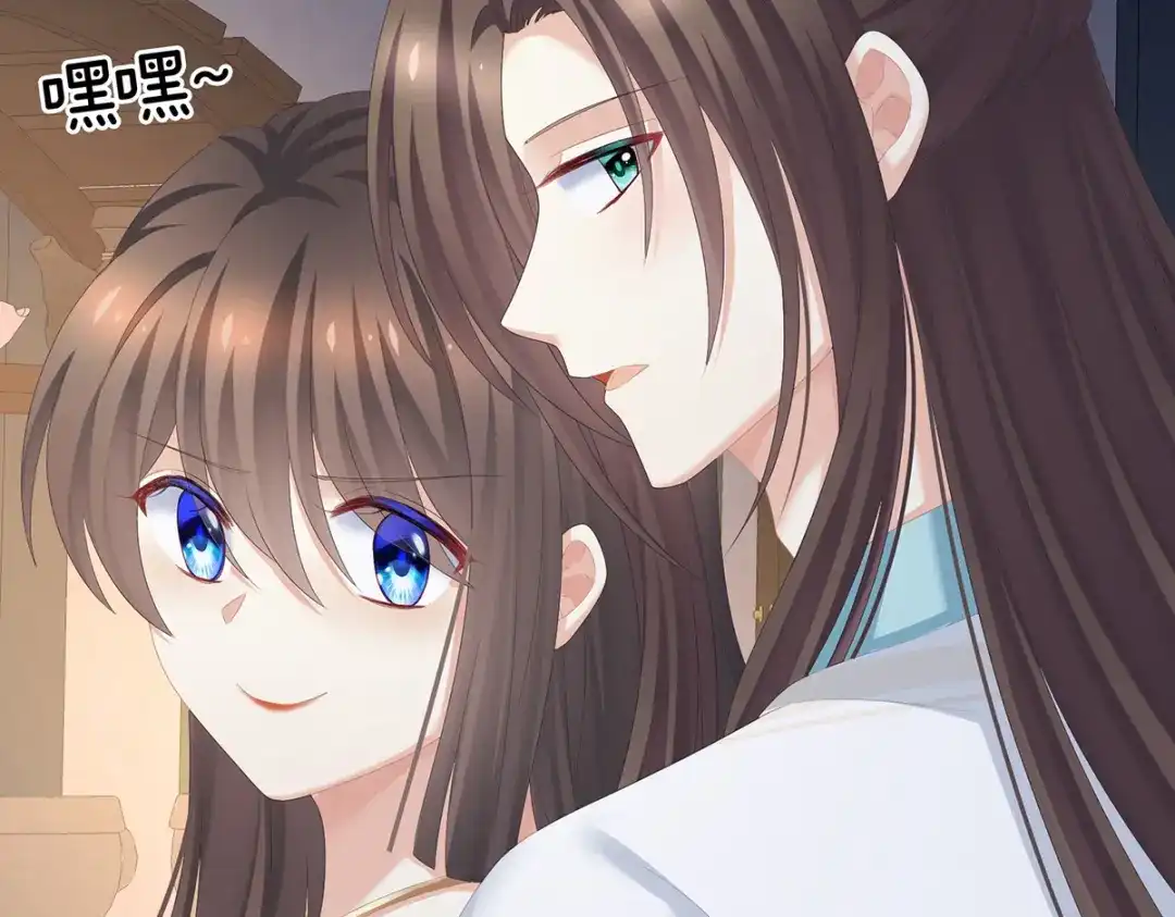 《女帝多蓝颜》第243话 换张大点的床 第49页