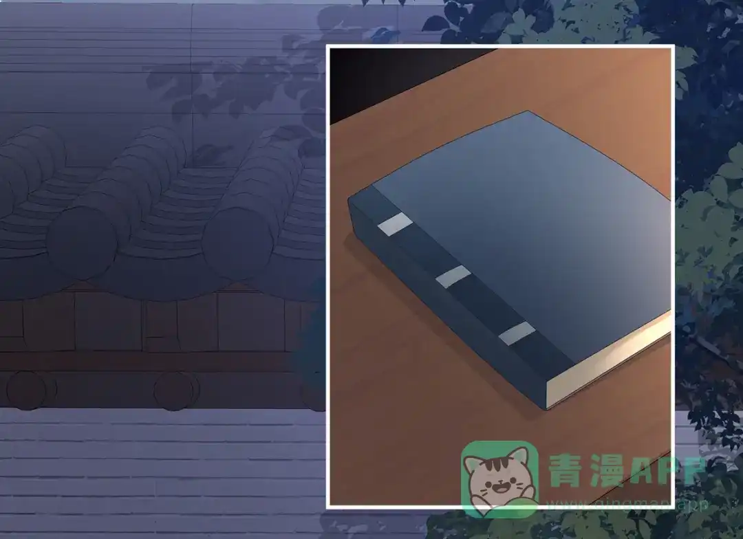 《女帝多蓝颜》第243话 换张大点的床 第6页