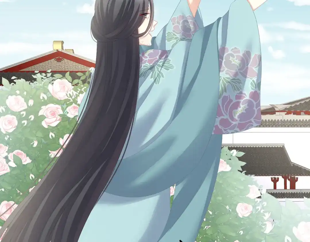 《女帝多蓝颜》第243话 换张大点的床 第80页