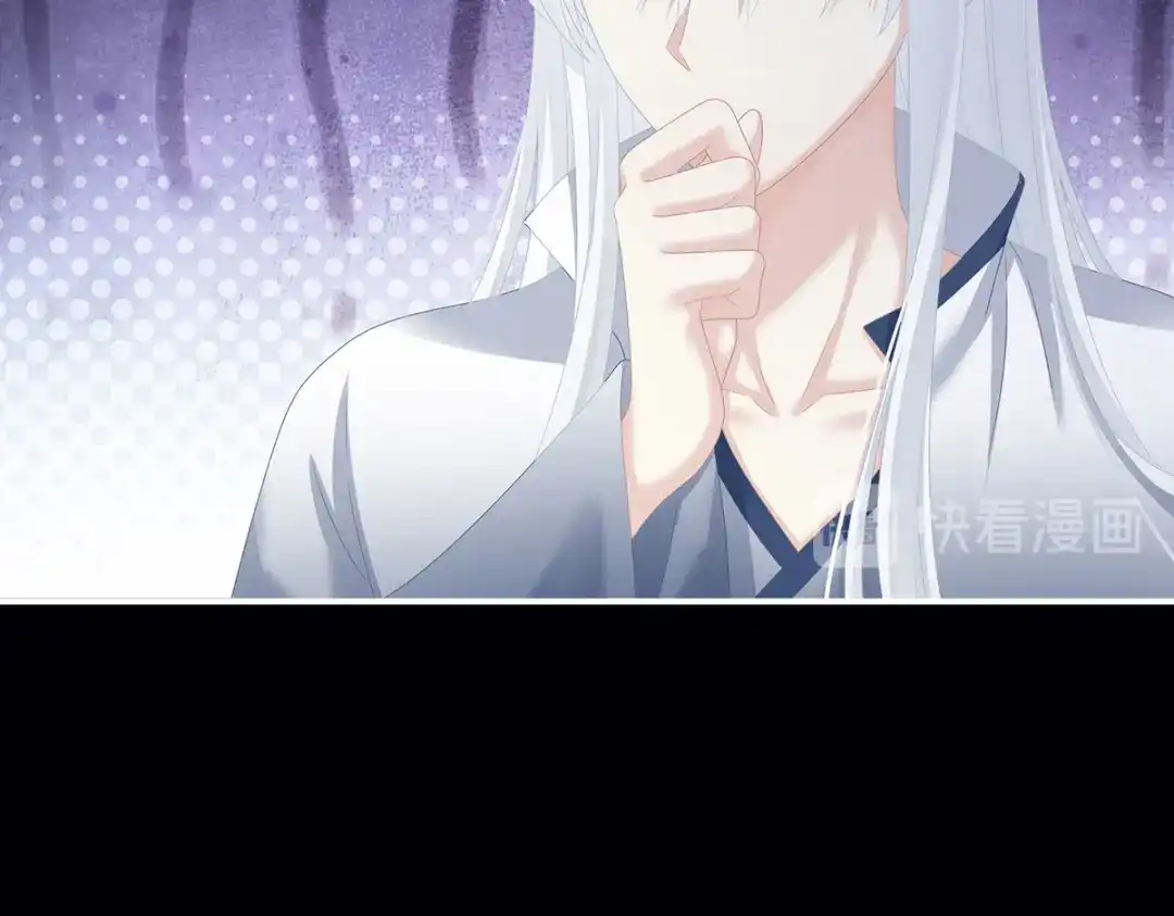 《女帝多蓝颜》第243话 换张大点的床 第52页