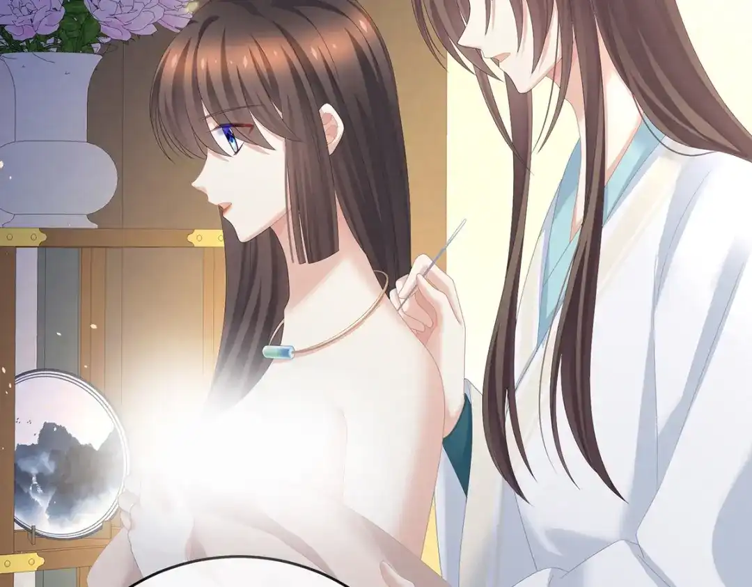 《女帝多蓝颜》第243话 换张大点的床 第38页