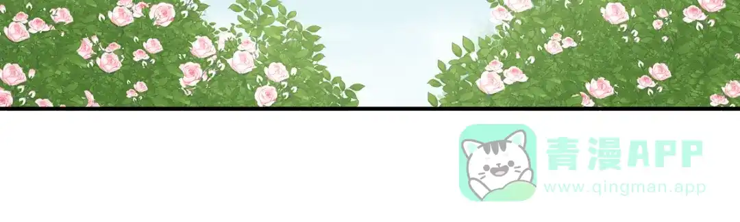 《女帝多蓝颜》第243话 换张大点的床 第76页