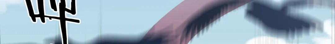《女帝多蓝颜》第243话 换张大点的床 第90页