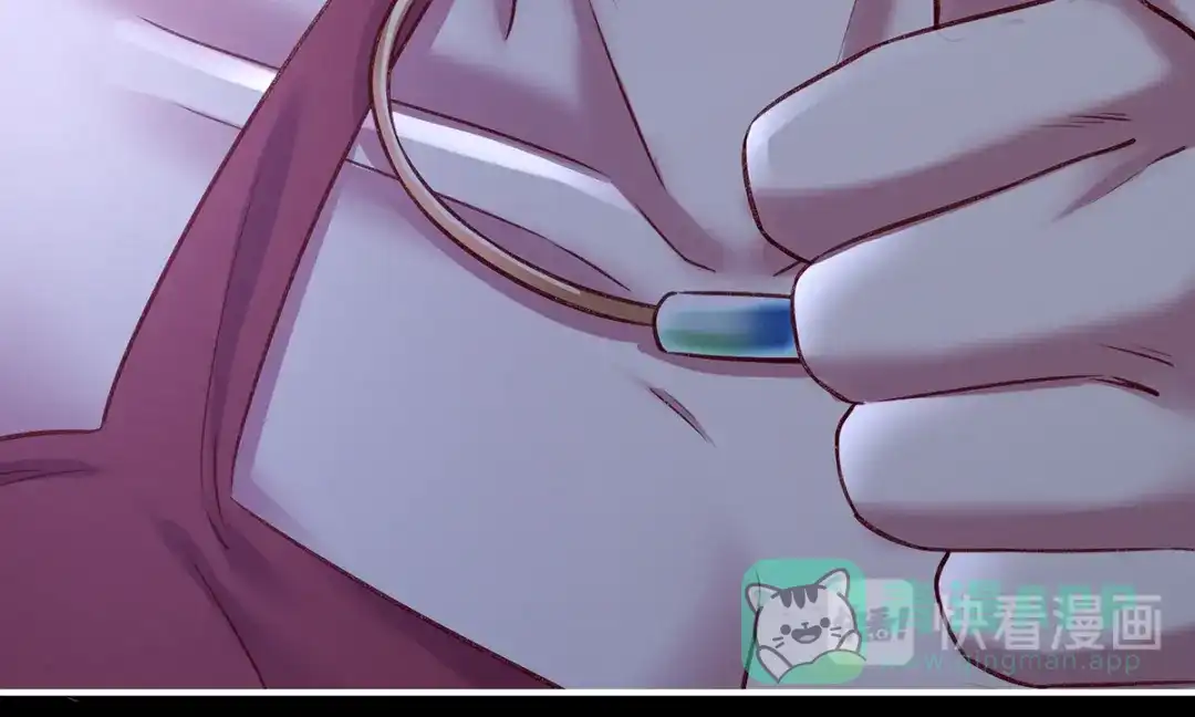 《女帝多蓝颜》第243话 换张大点的床 第71页
