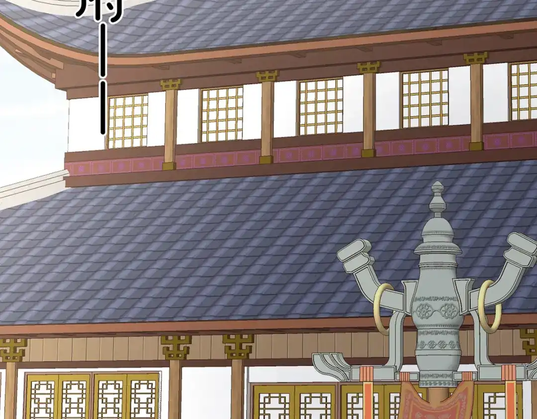 《女帝多蓝颜》第244话 乖，配合我 第88页