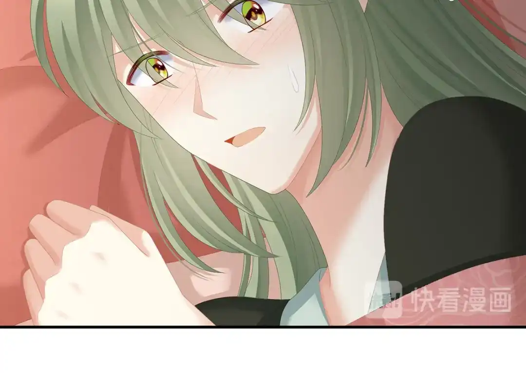 《女帝多蓝颜》第244话 乖，配合我 第15页