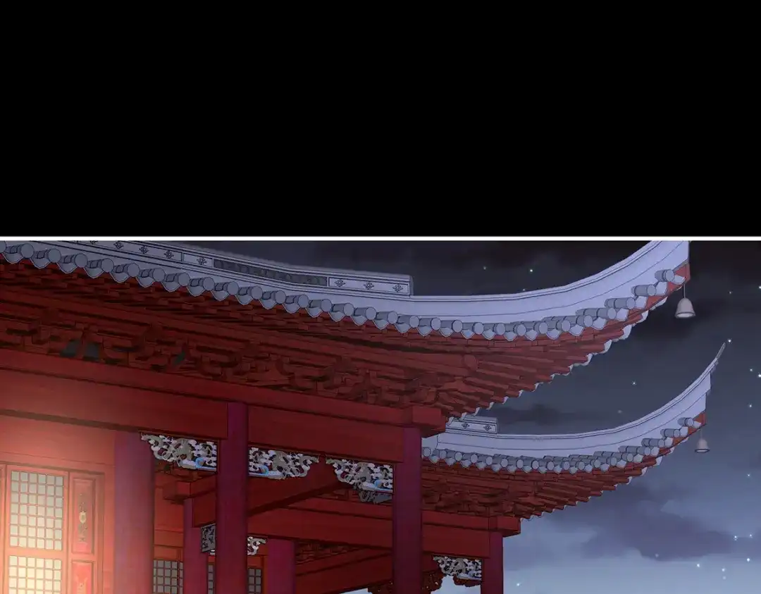《女帝多蓝颜》第244话 乖，配合我 第4页