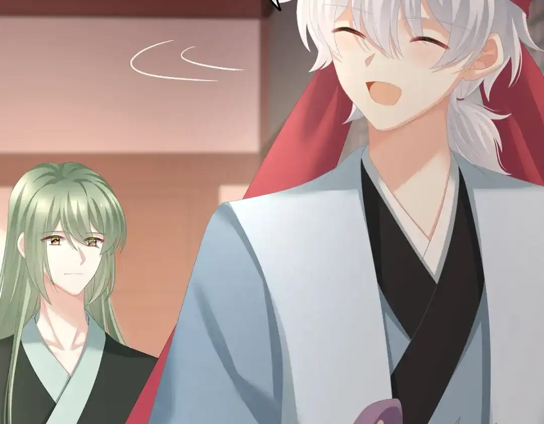 《女帝多蓝颜》第244话 乖，配合我 第47页