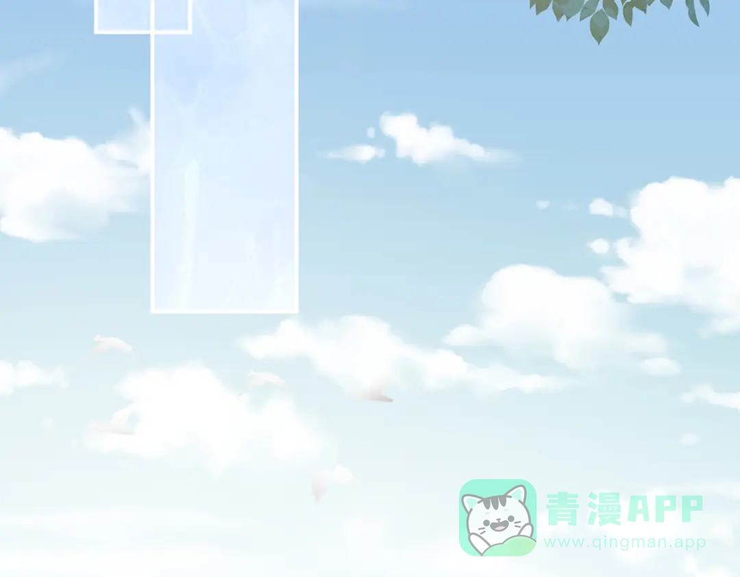 《女帝多蓝颜》第244话 乖，配合我 第76页