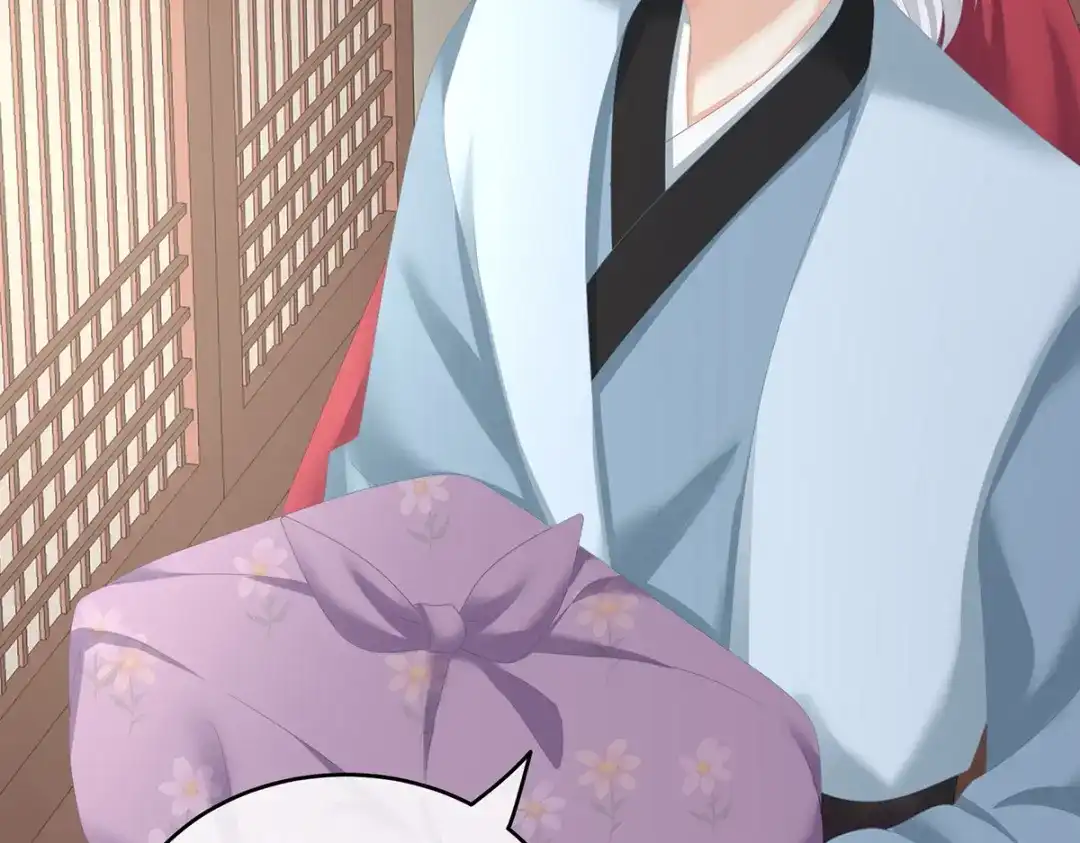 《女帝多蓝颜》第244话 乖，配合我 第37页