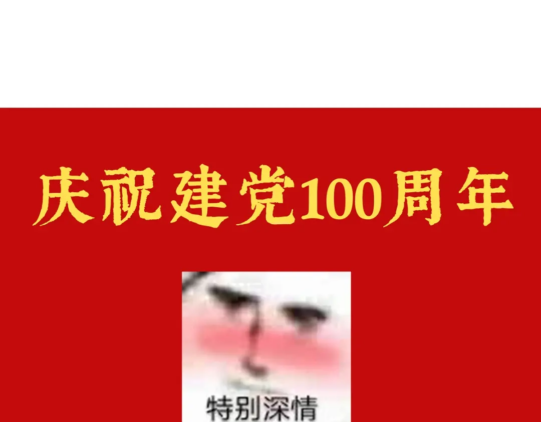 《女帝多蓝颜》第244话 乖，配合我 第107页