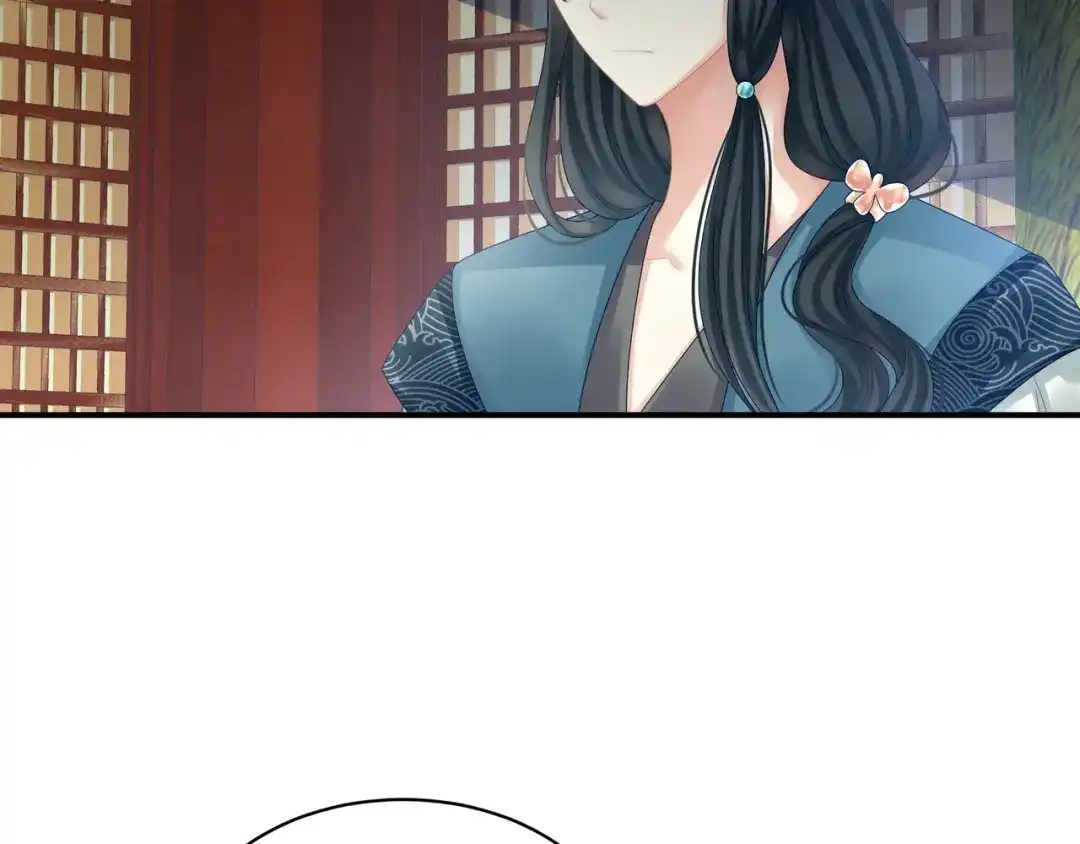 《女帝多蓝颜》第25话 赐婚 第65页
