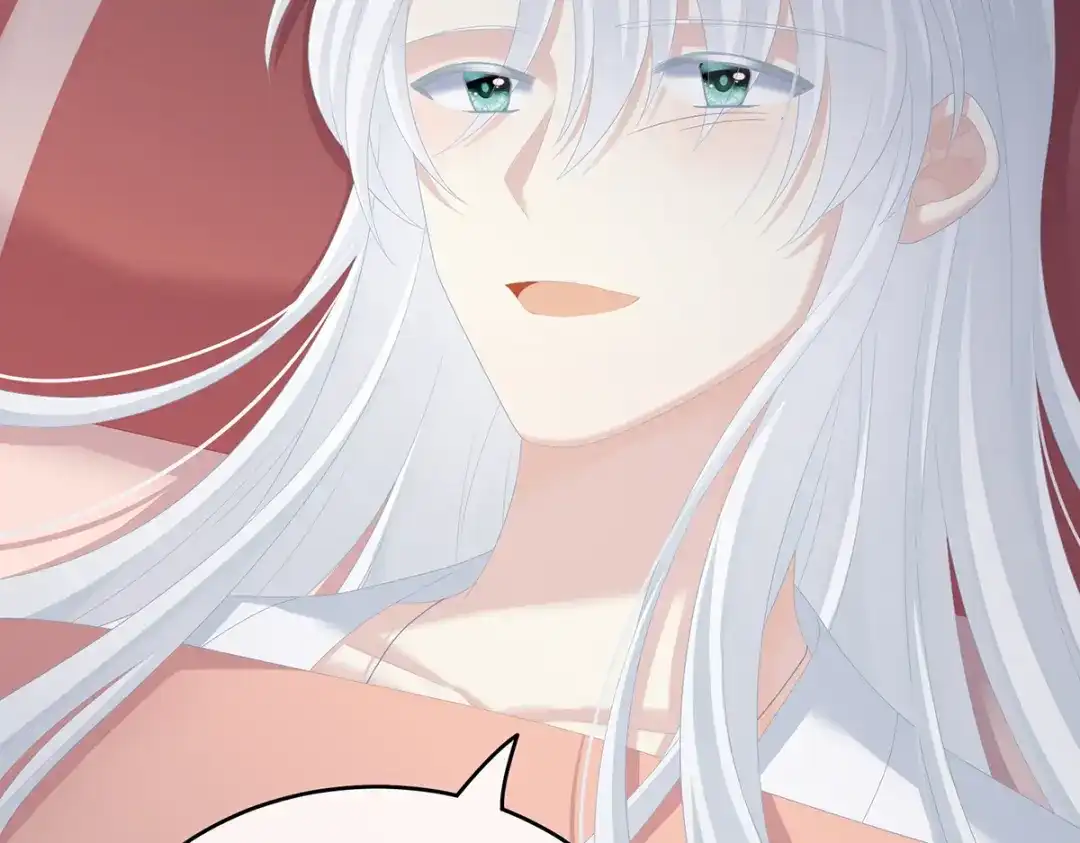 《女帝多蓝颜》第245话 抱我 第77页