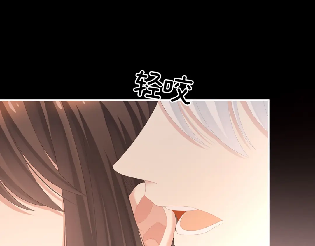 《女帝多蓝颜》第245话 抱我 第10页