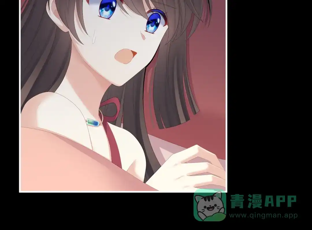 《女帝多蓝颜》第245话 抱我 第66页