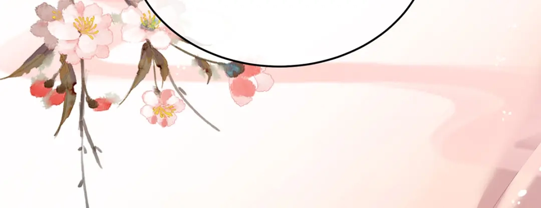 《女帝多蓝颜》第245话 抱我 第114页